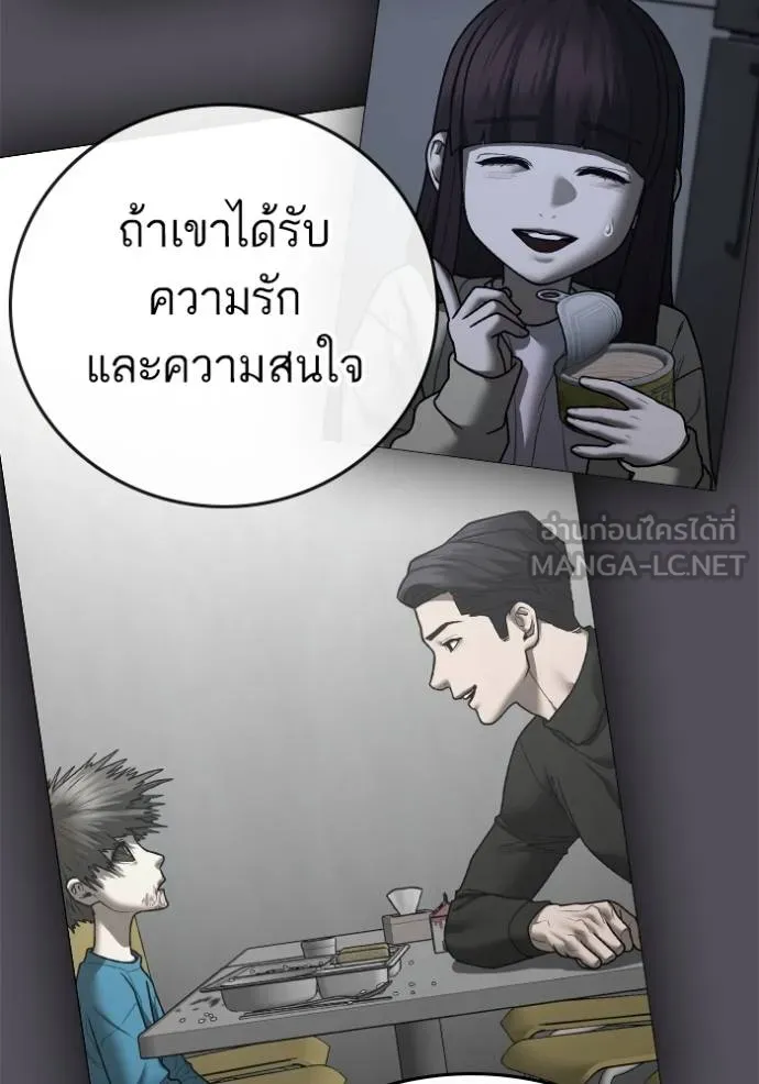 หน้า 144