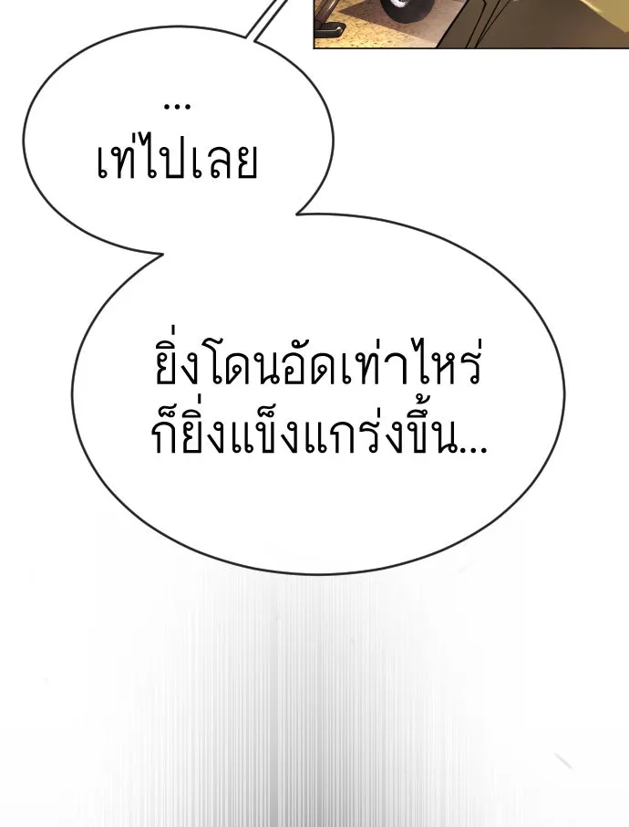 หน้า 137