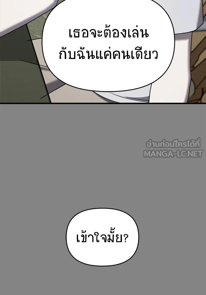 หน้า 99