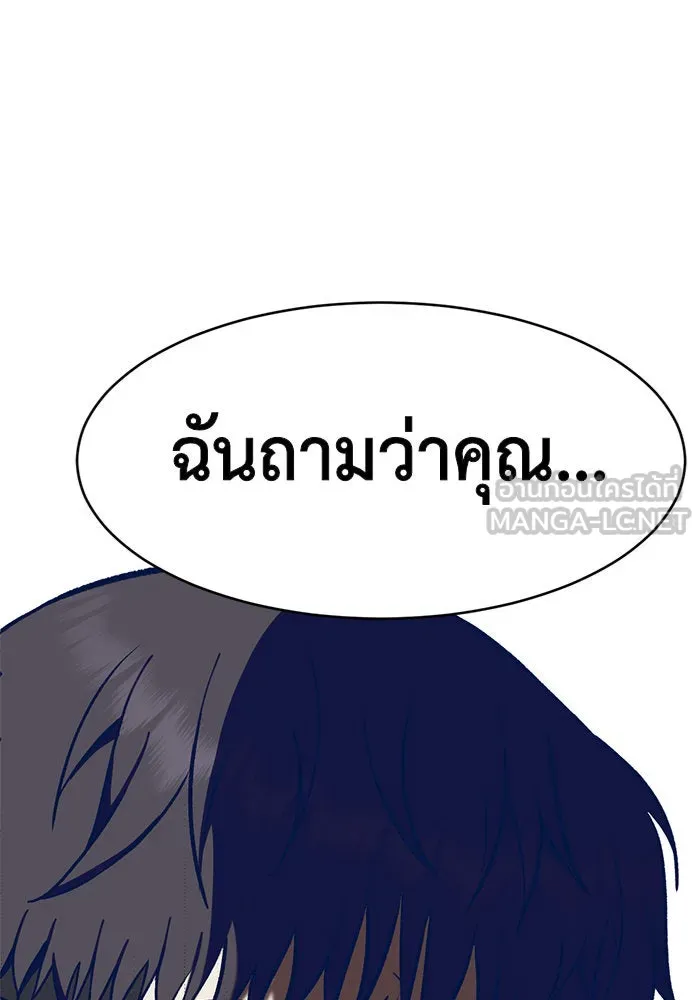 หน้า 144