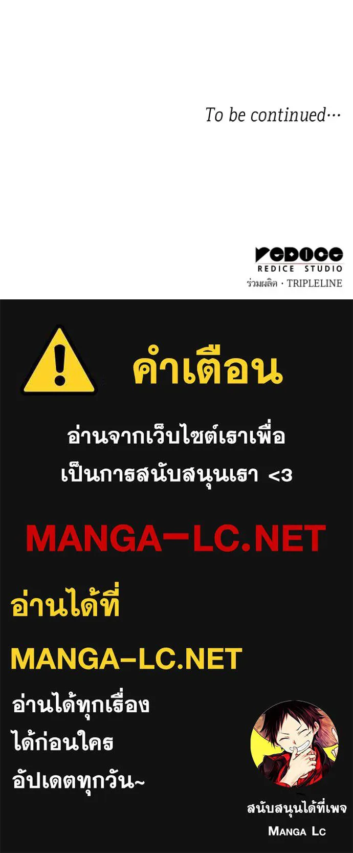 หน้า 158