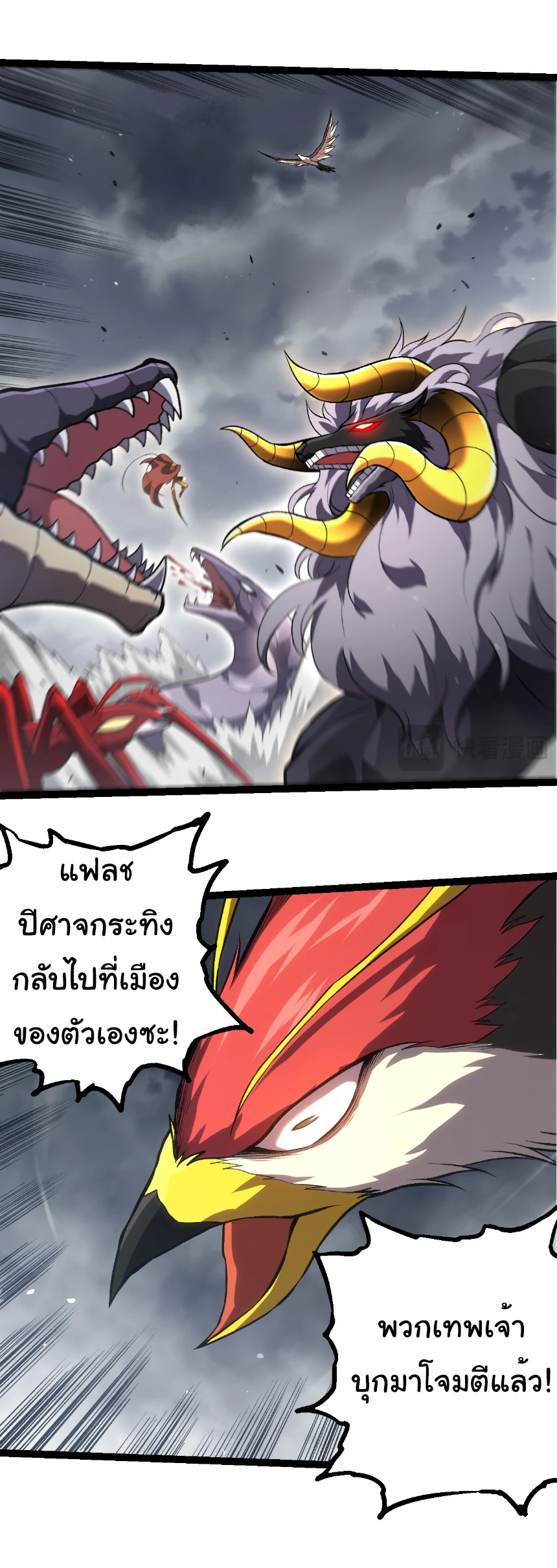 หน้า 4
