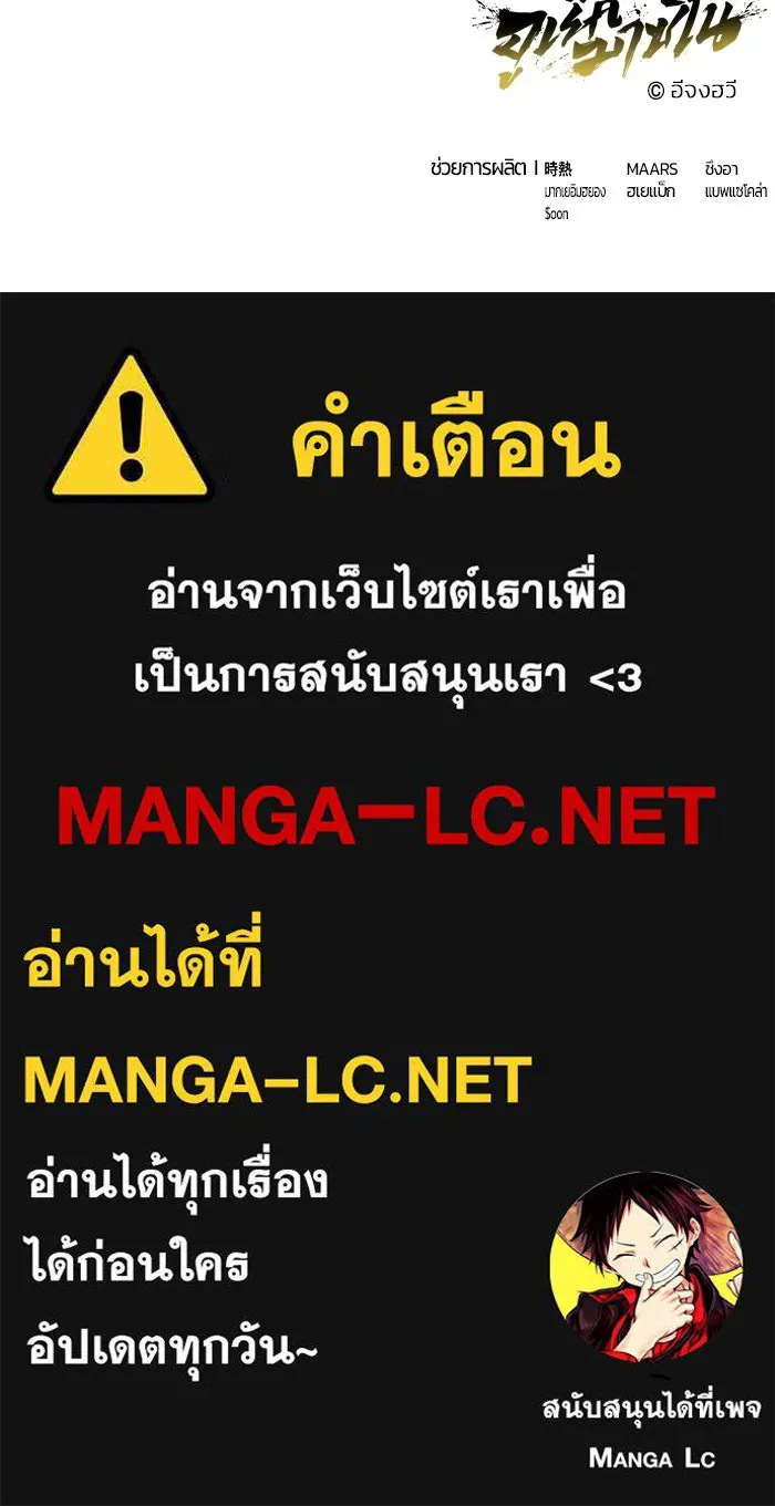 หน้า 173
