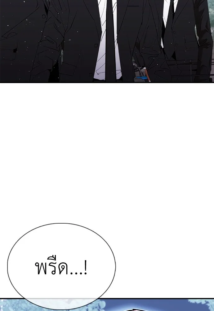 หน้า 131