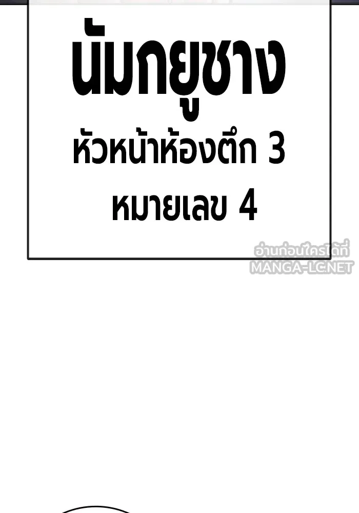 หน้า 150