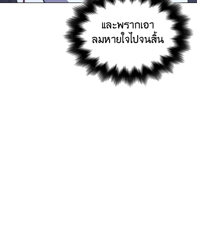 หน้า 233
