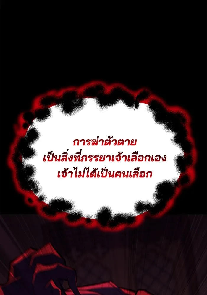 หน้า 131