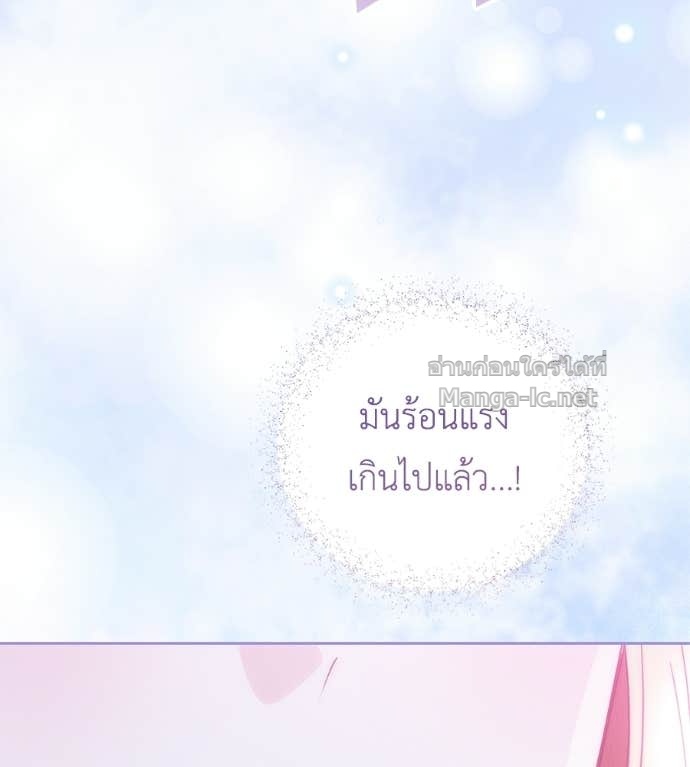 หน้า 139