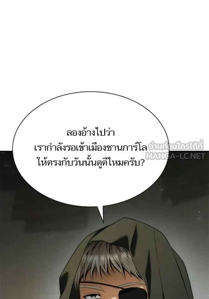 หน้า 86