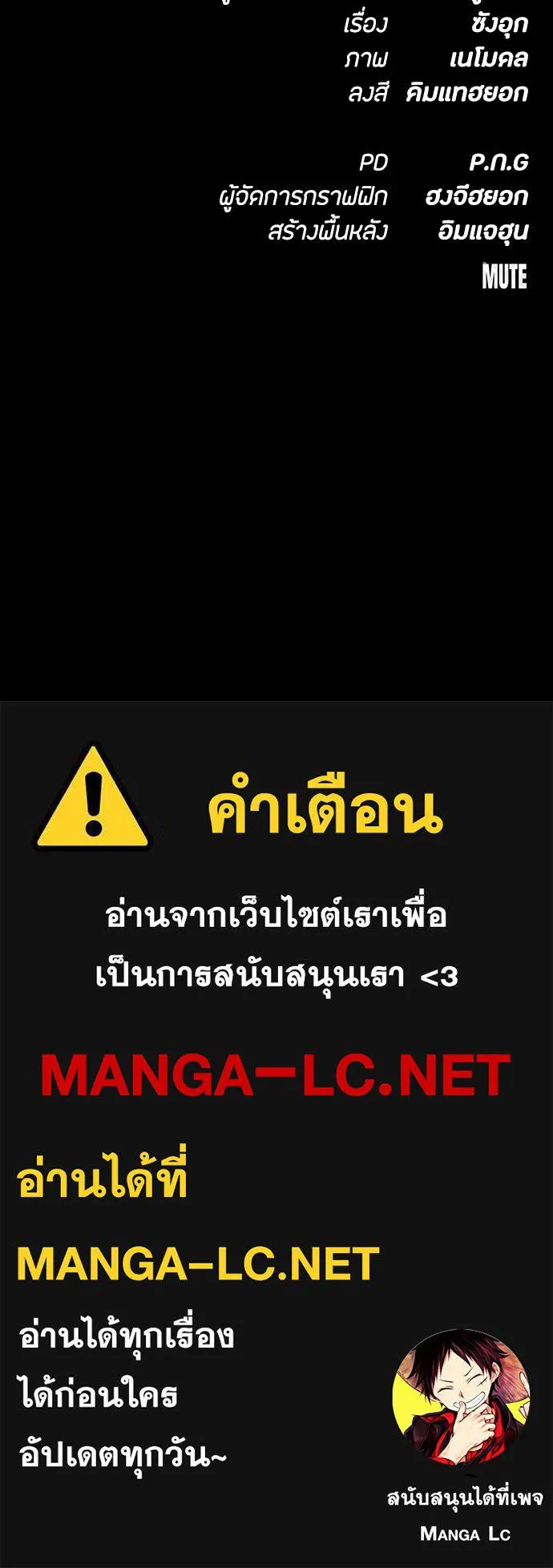 หน้า 161