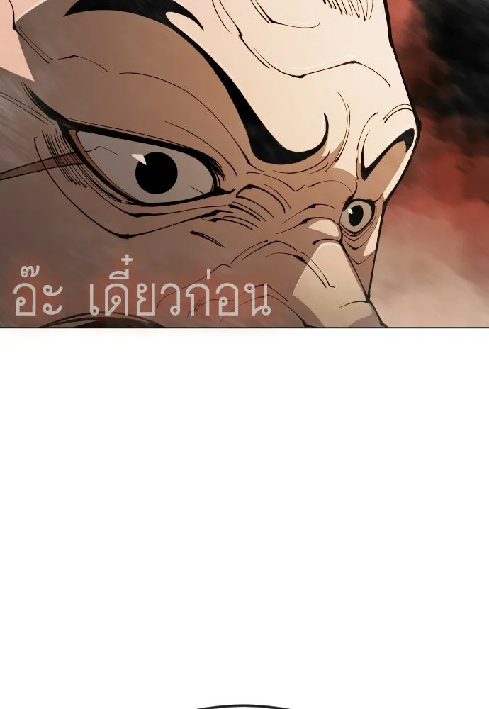 หน้า 175