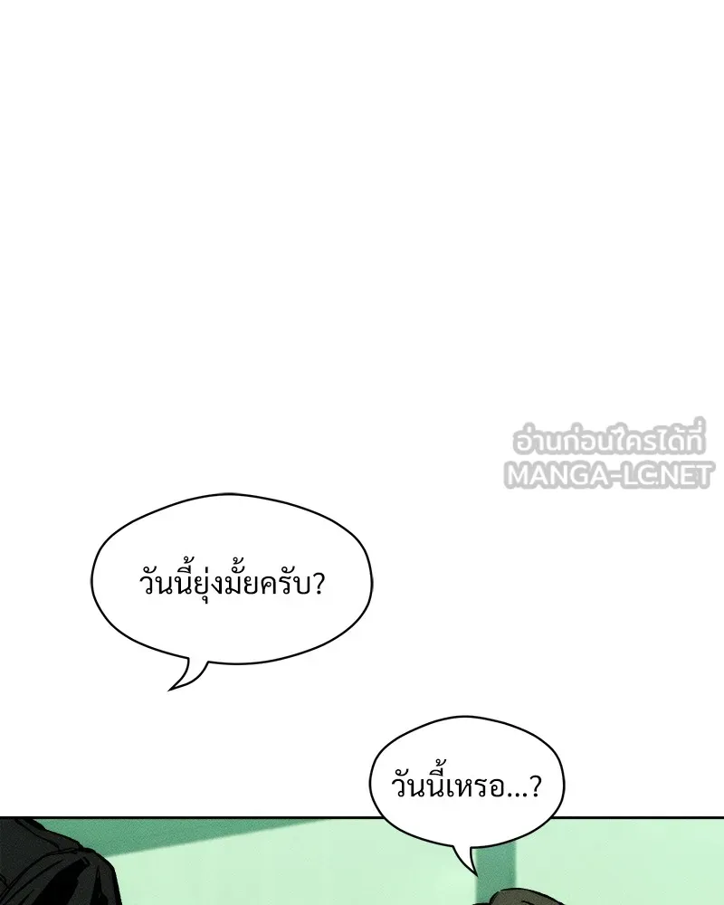 หน้า 147