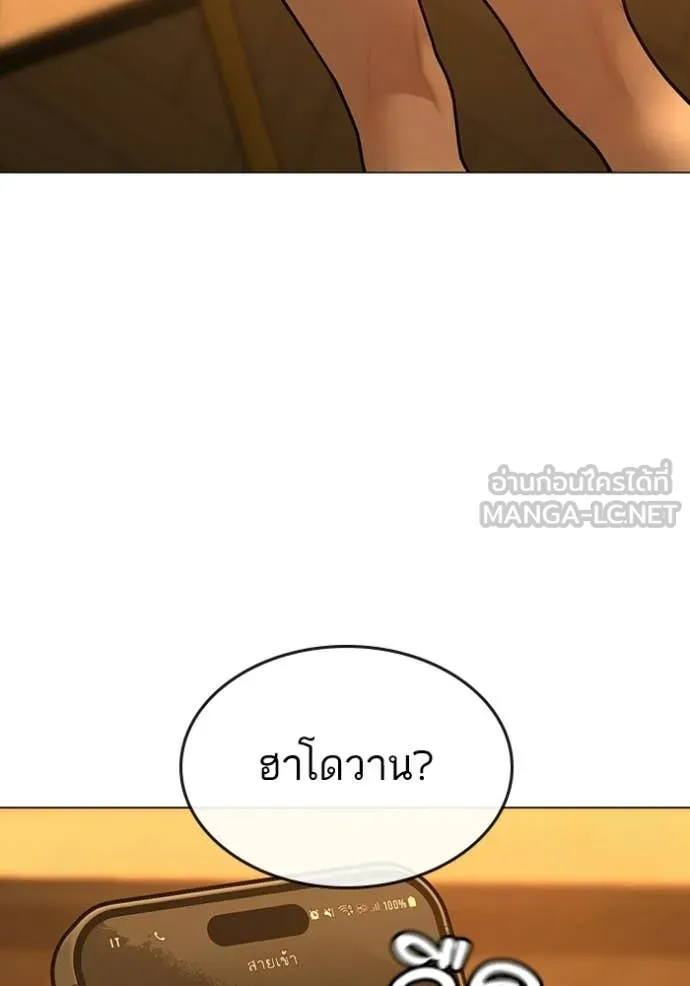 หน้า 179