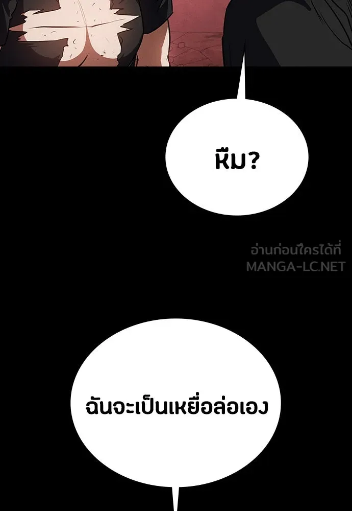หน้า 117