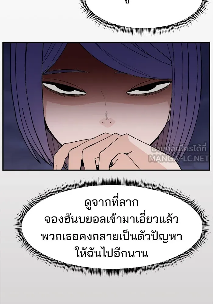 หน้า 111