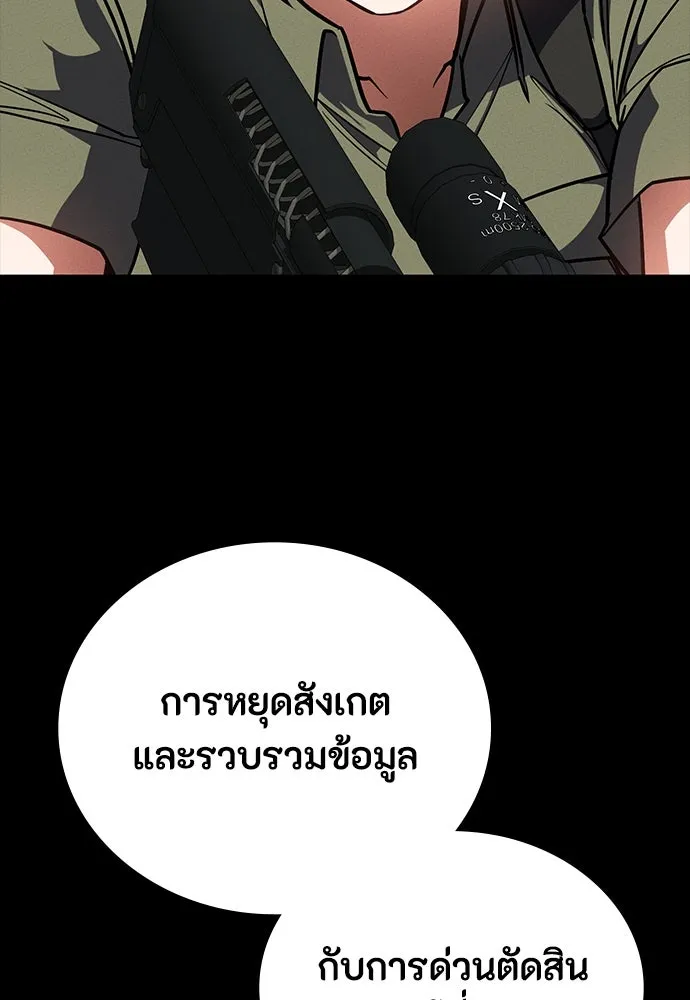 หน้า 118