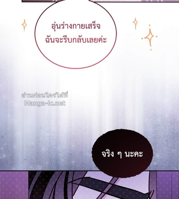 หน้า 103