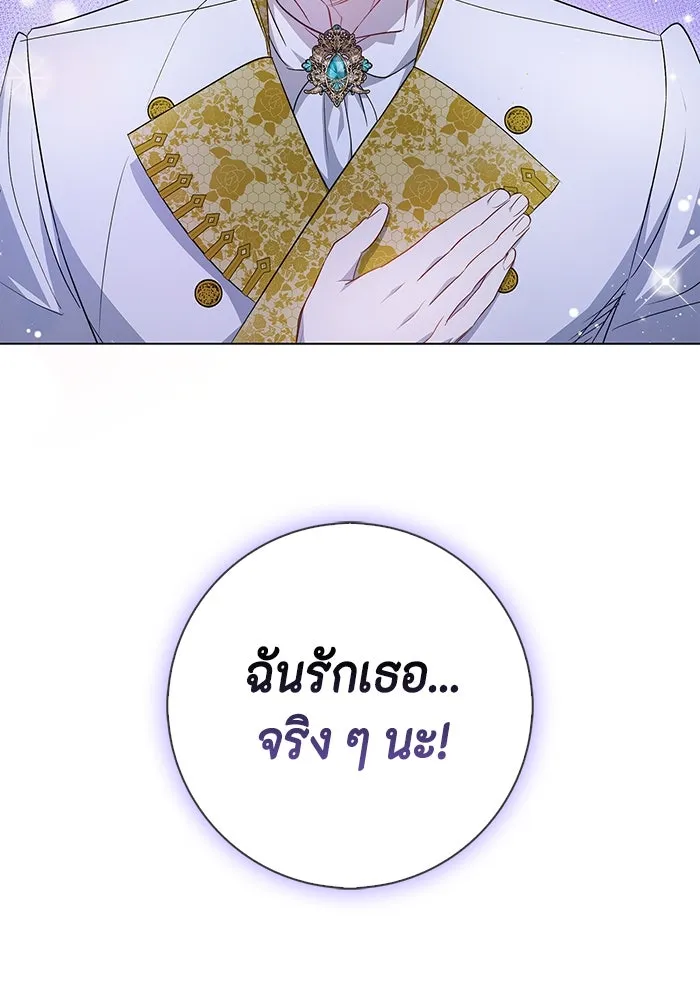 หน้า 92