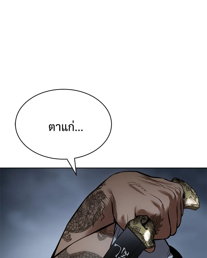 หน้า 137