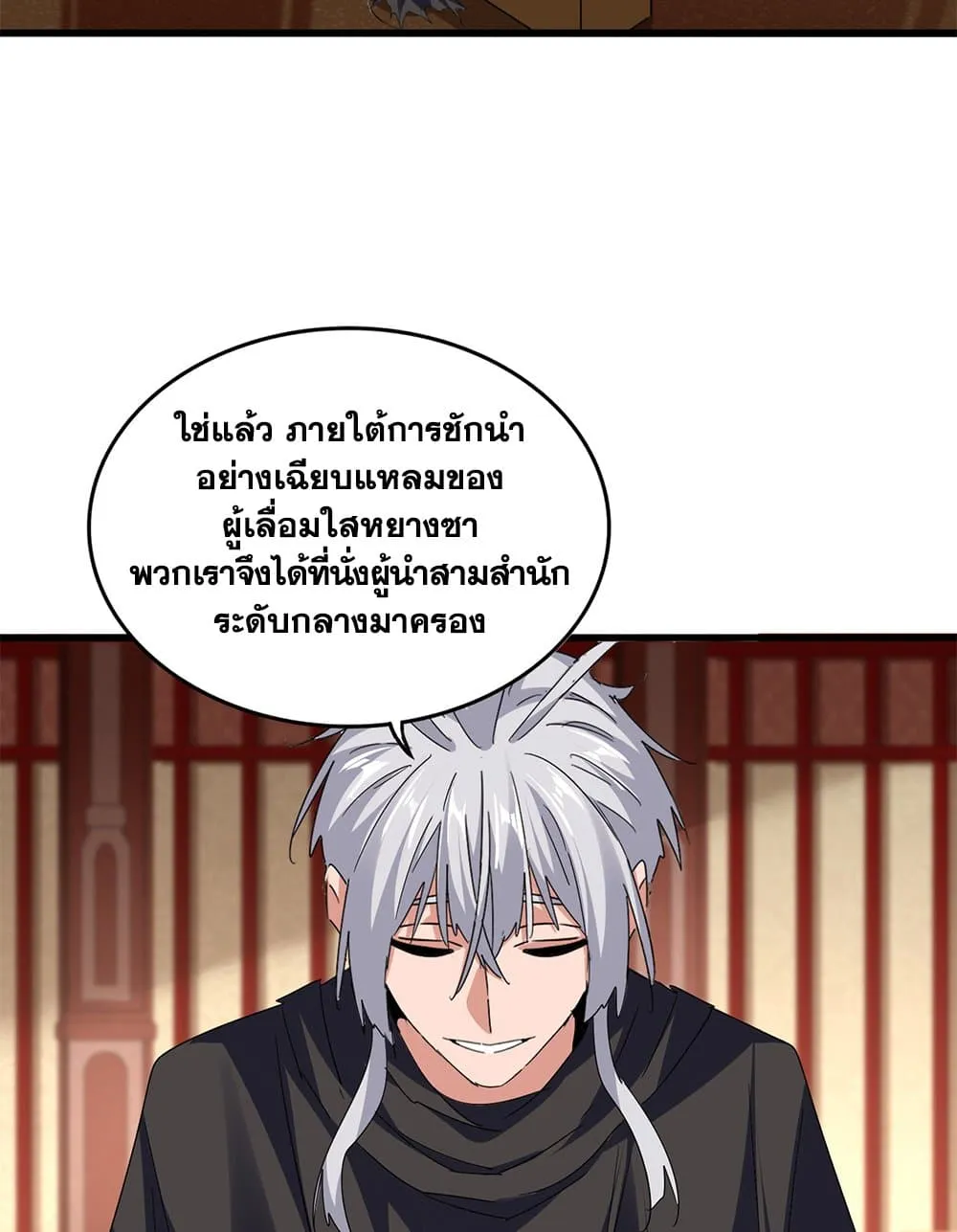หน้า 50