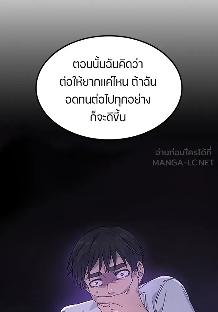 หน้า 96