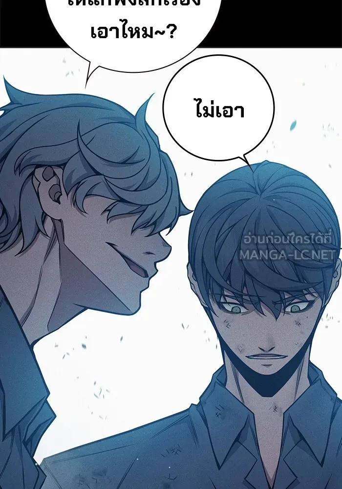 หน้า 246