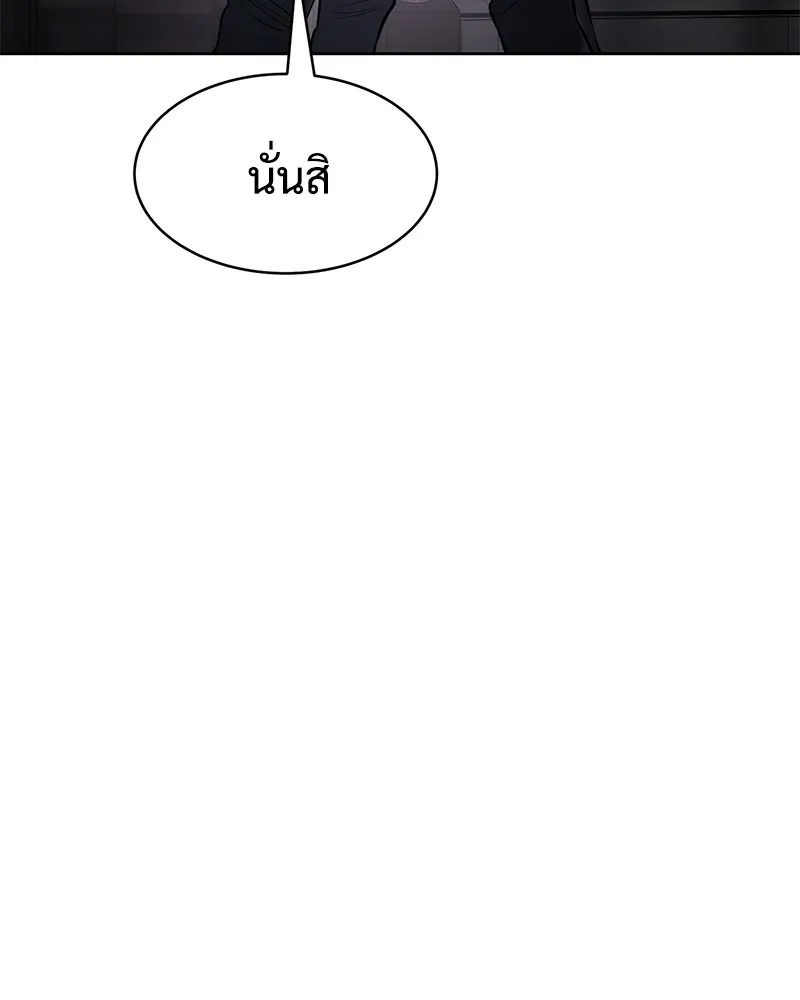 หน้า 193