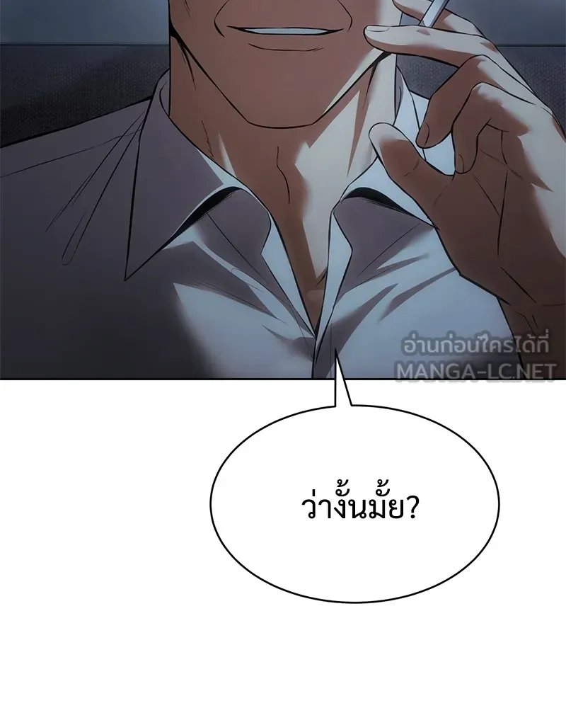 หน้า 129