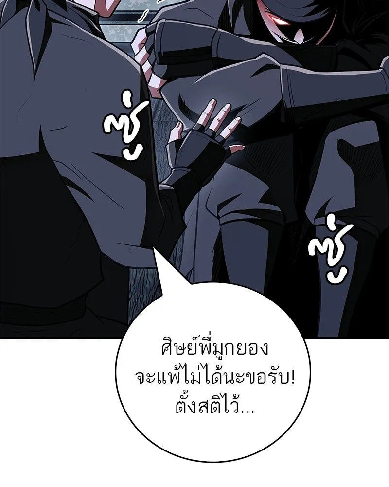 หน้า 110