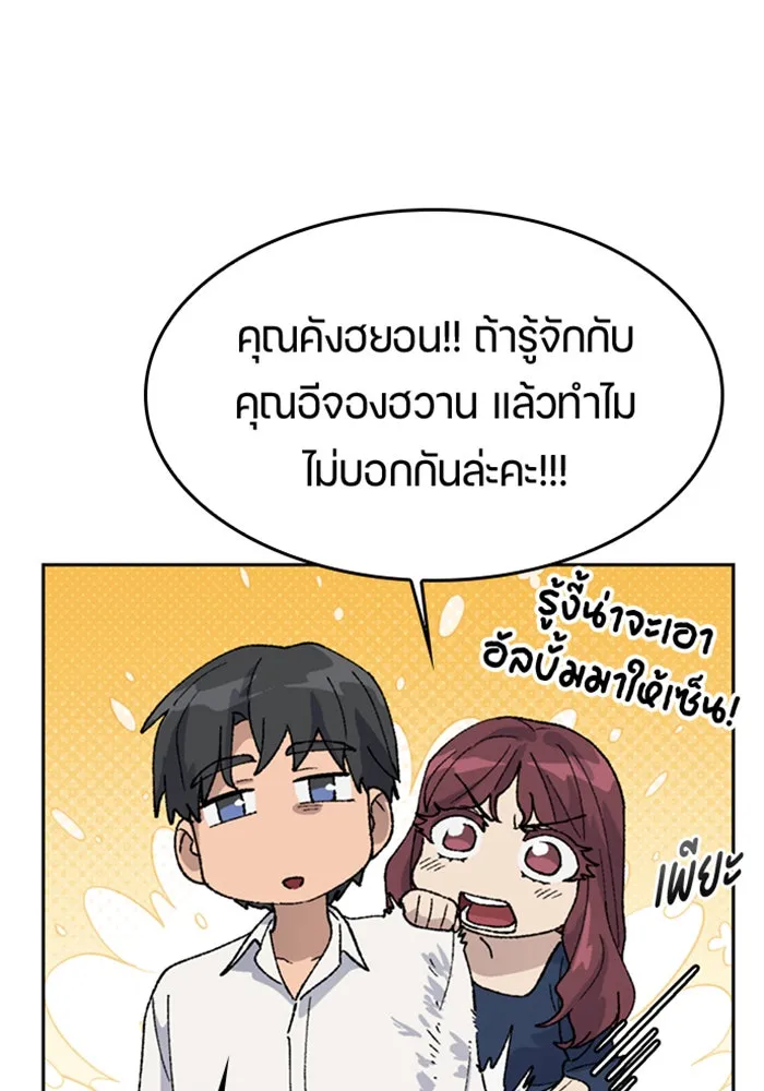 หน้า 76