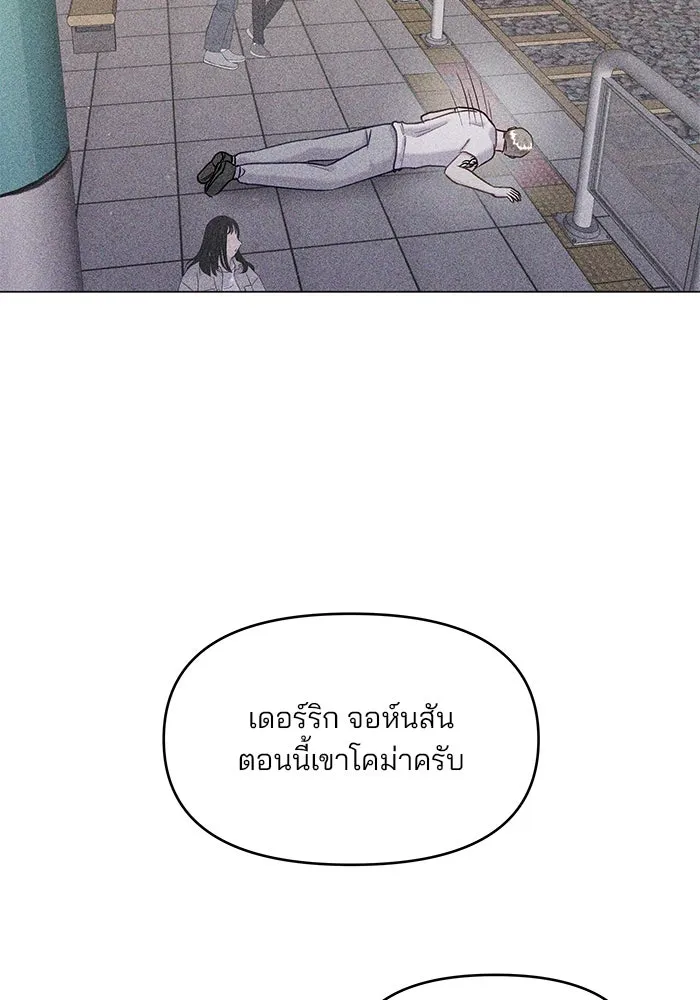 หน้า 86