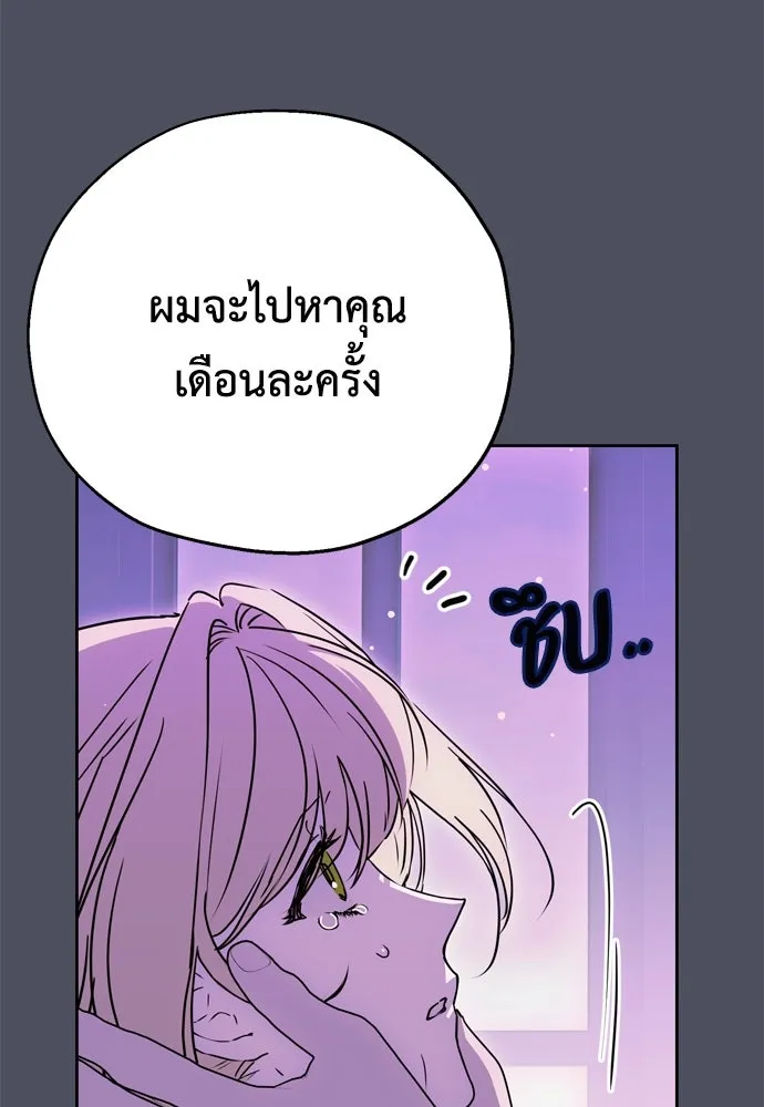 หน้า 103