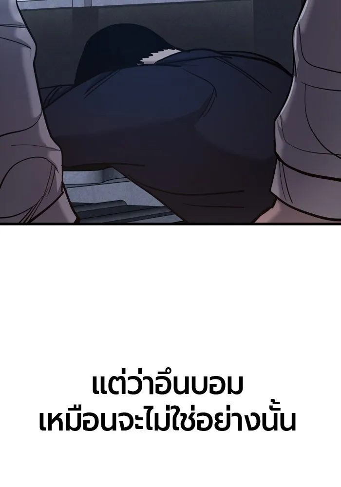 หน้า 149
