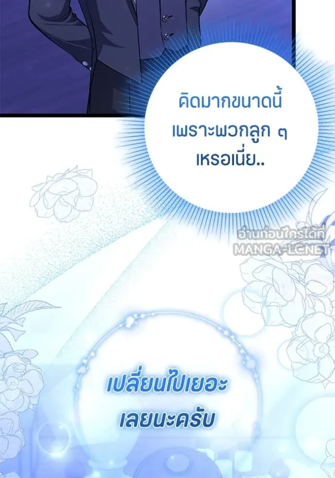 หน้า 94