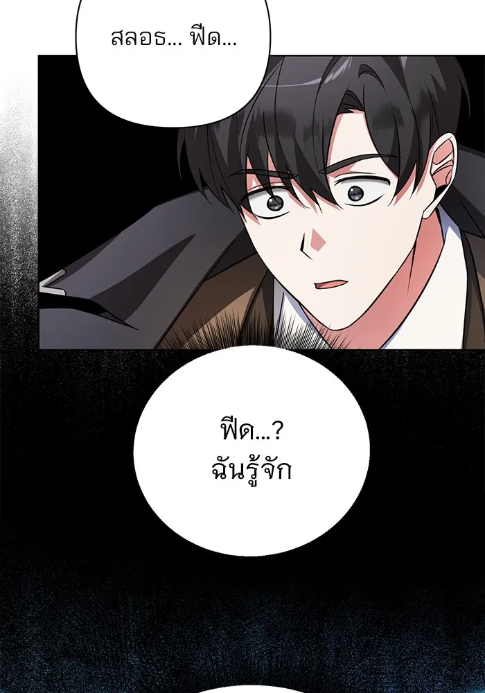 หน้า 98