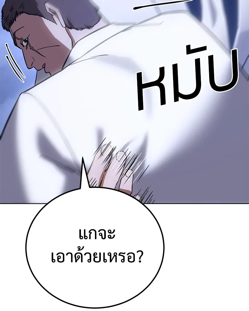 หน้า 172