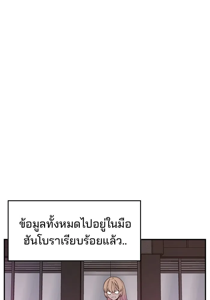 หน้า 110