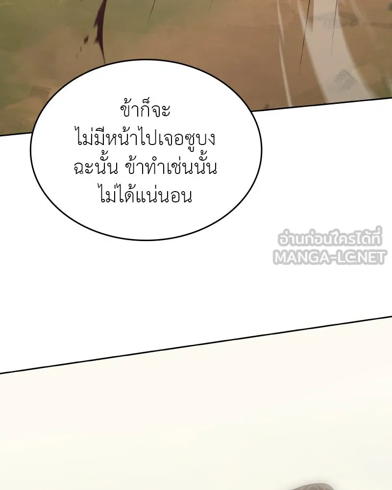 หน้า 198