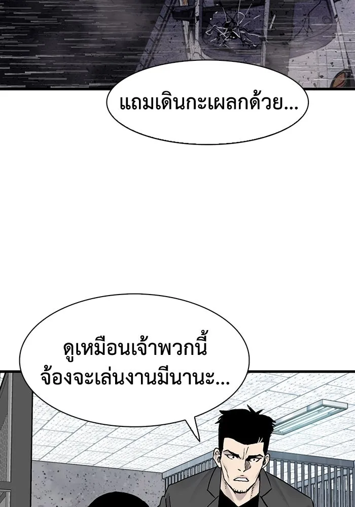 หน้า 88