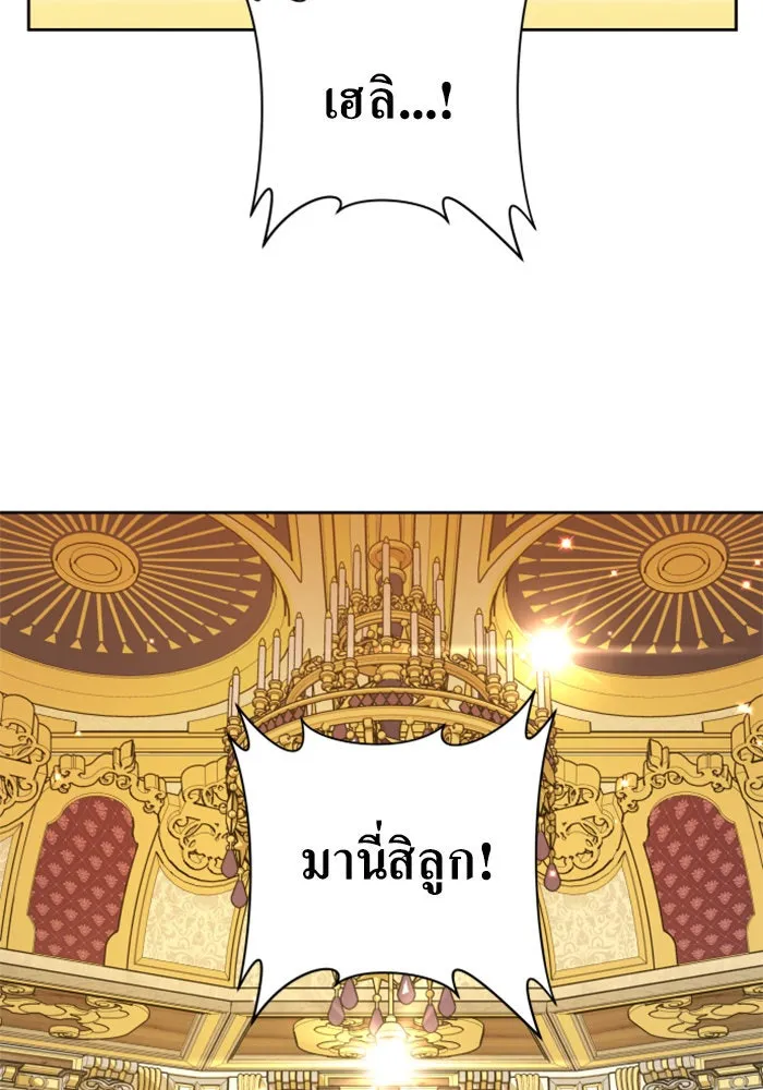 หน้า 136