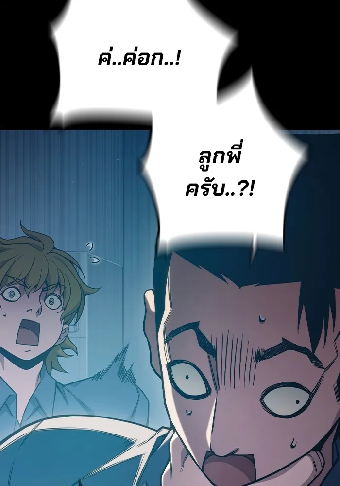 หน้า 184