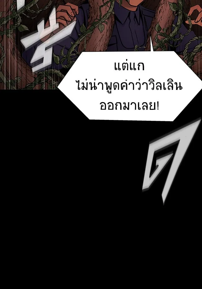 หน้า 170