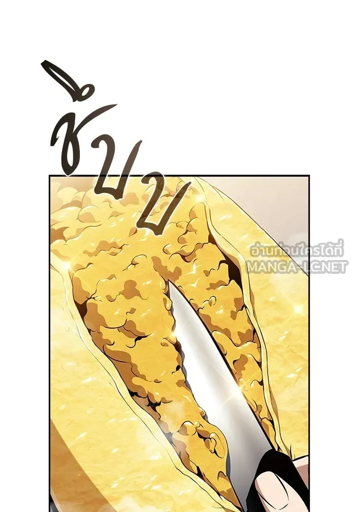 หน้า 99