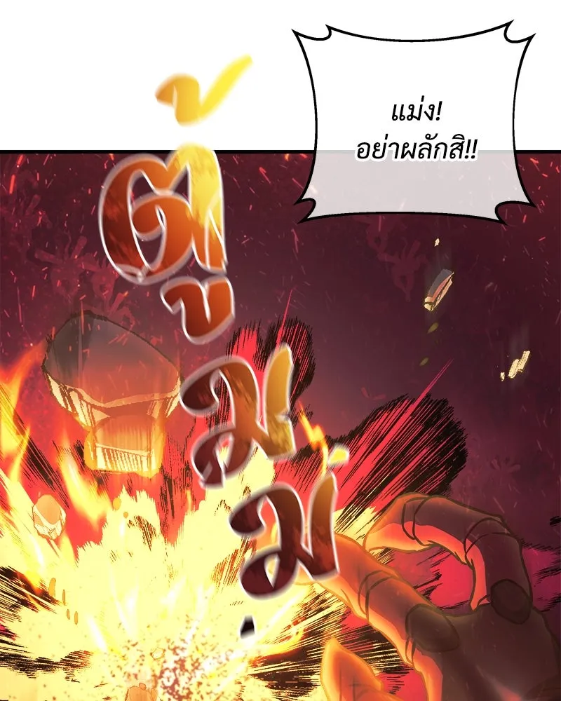 หน้า 88