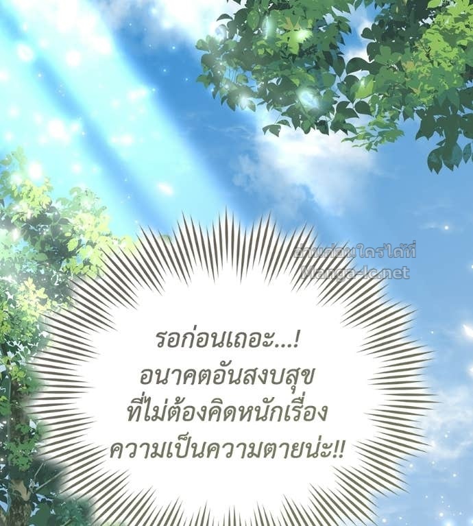 หน้า 131