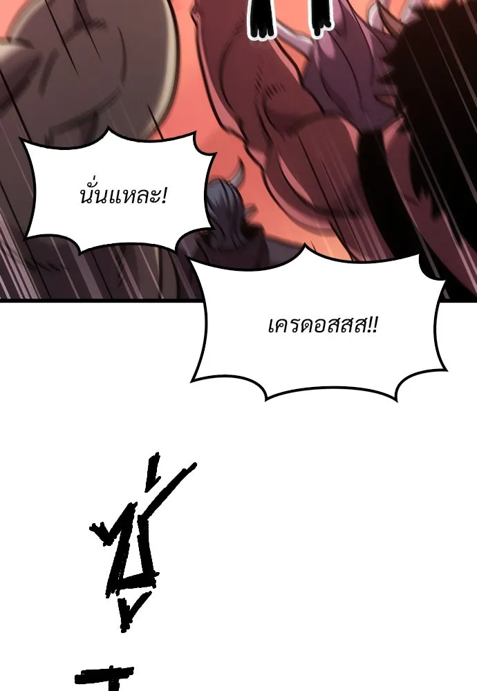 หน้า 100