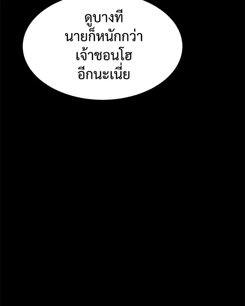 หน้า 220