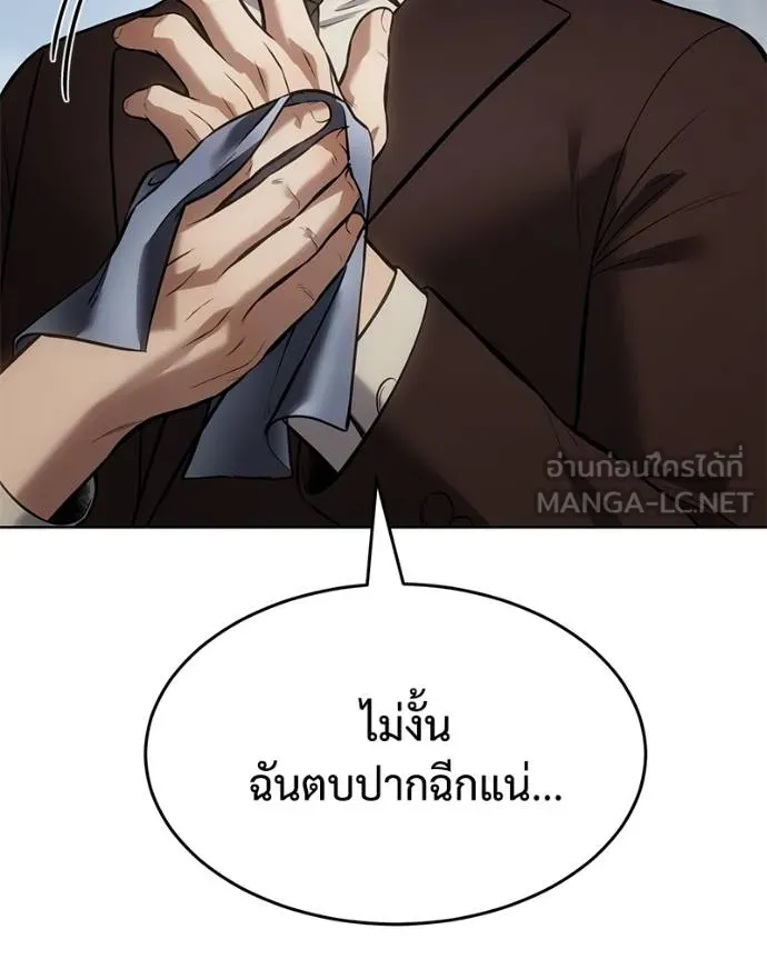 หน้า 185