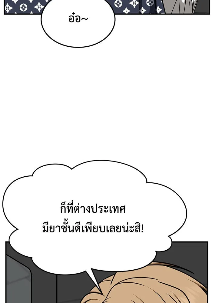 หน้า 94