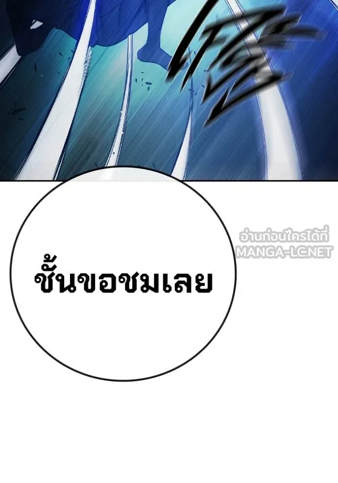 หน้า 181